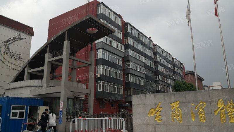 体育学院家属楼,华山北路2号-哈尔滨体育学院家属楼二手房,租房,房价