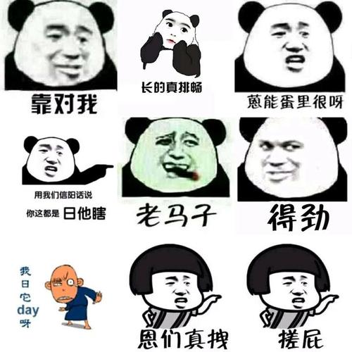 河南省非常独特的方言就连河南人都听不懂可谓十里不同音