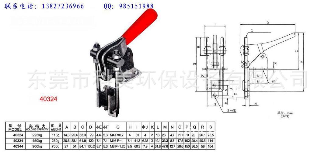 快速夹具/快速夹钳/快速夹头/压紧器/门扣式/40324/五金手动工具