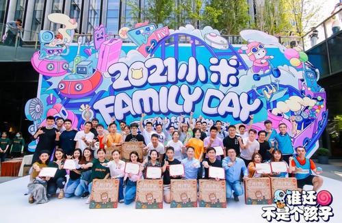 原创小米园区儿童节变身游乐场:实力宠员工,小米是认真的!