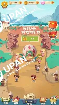 全民养恐龙无限恐龙版v7.0.