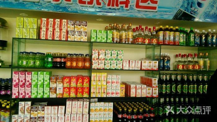 名牌饮料酒水