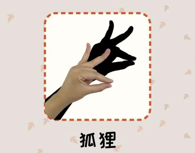 会说话的小手,能讲故事的影子——大柳行镇中心幼儿园