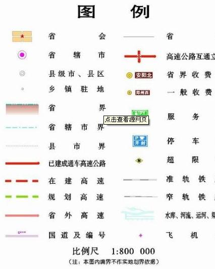 南方cass7.0怎么添加右侧的图例?详细详细啊 最好有截图