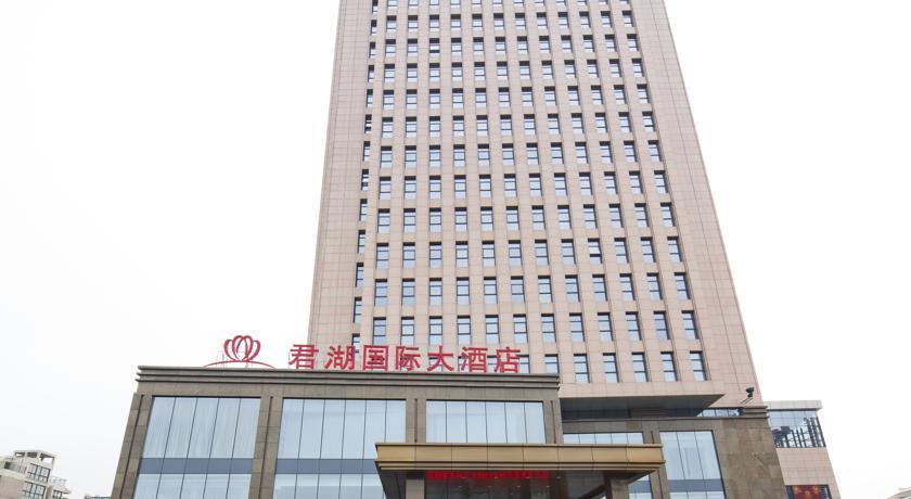 杭州君湖国际大酒店