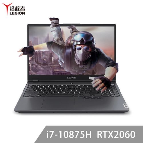 联想拯救者y7000p配置,联想拯救者y7000配置 联想(lenovo)拯救者y7000p 英特尔酷睿i7 15.