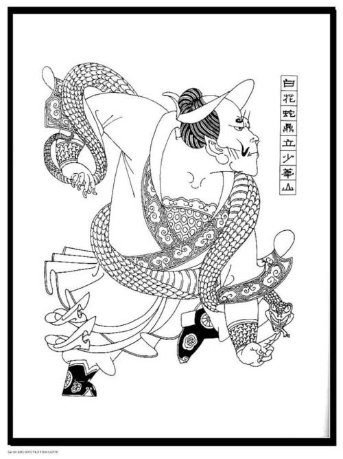 经典年画 线描版《水浒传》英雄全图欣赏