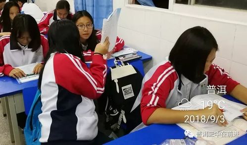 普洱第二中学创办于2008年,学校占地89834㎡,有校舍面积45041㎡.