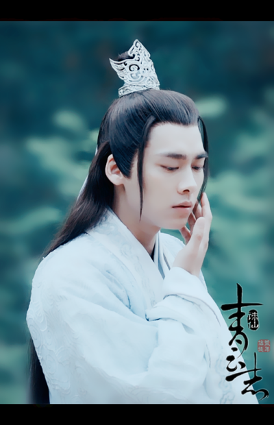 诛仙 青云志 张小凡 扮演者 李易峰 电视剧 截图 人物 明星 男神 古装