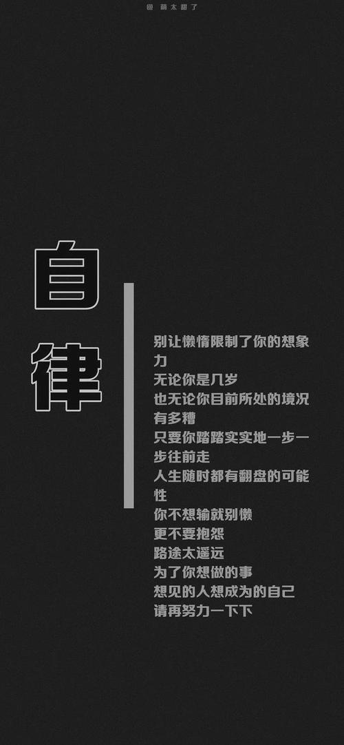 沉稳大气的壁纸