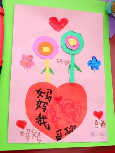 点滴心意,爱意浓浓——固原市童辉幼儿园三八妇女节主题活动