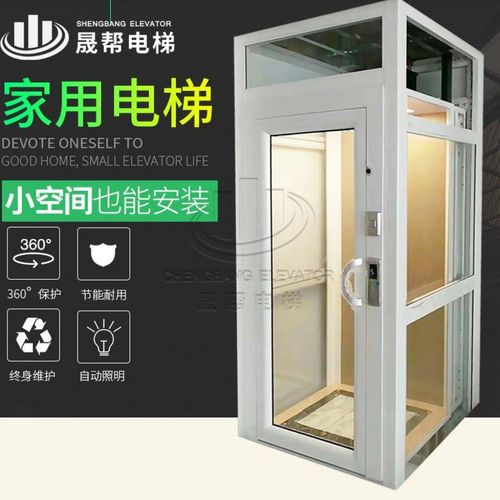 家用电梯二层室内小型阁楼三四五液压曳引新款螺杆升降台观光别.