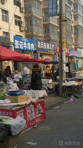 赵氏按摩足疗