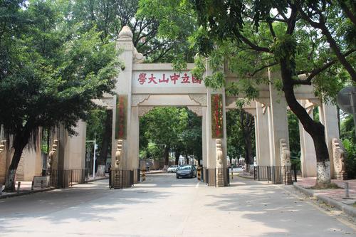 华南农业大学 1 标志性 历史建筑
