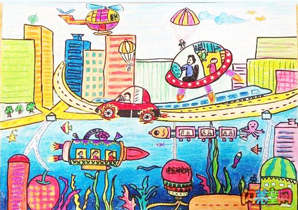 未来世界儿童画优秀绘画作品