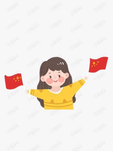 国庆节拿着国旗的可爱女孩插画人物设计