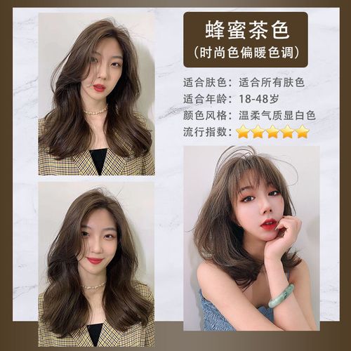 传达中发(2021)9号,传达中发(2021)11号 染发膏植物自己在家染2021流行色网红彩色蓝黑色头发染发剂 蜂蜜茶色