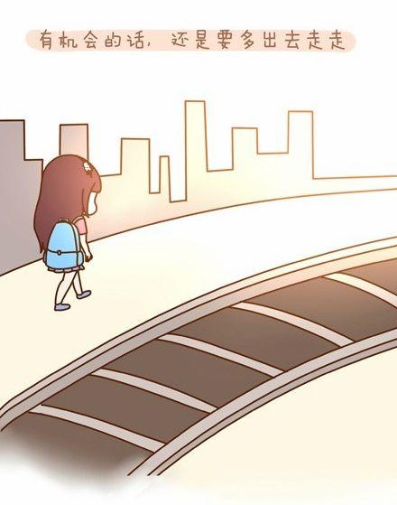绿茶—治愈心灵小漫画