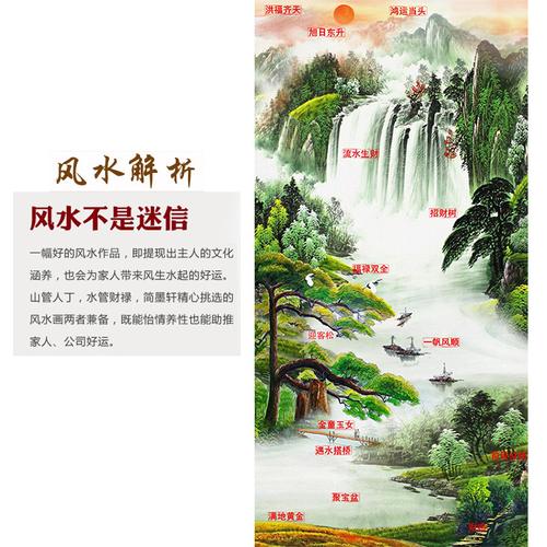 别颖 进门国画山水画靠山玄关装饰画竖版走廊过道墙面壁画风水挂画