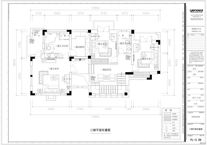 二楼平面布置图
