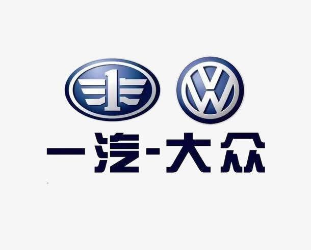 一汽大众是国企吗?德国大众为何比一汽大众销售量高?
