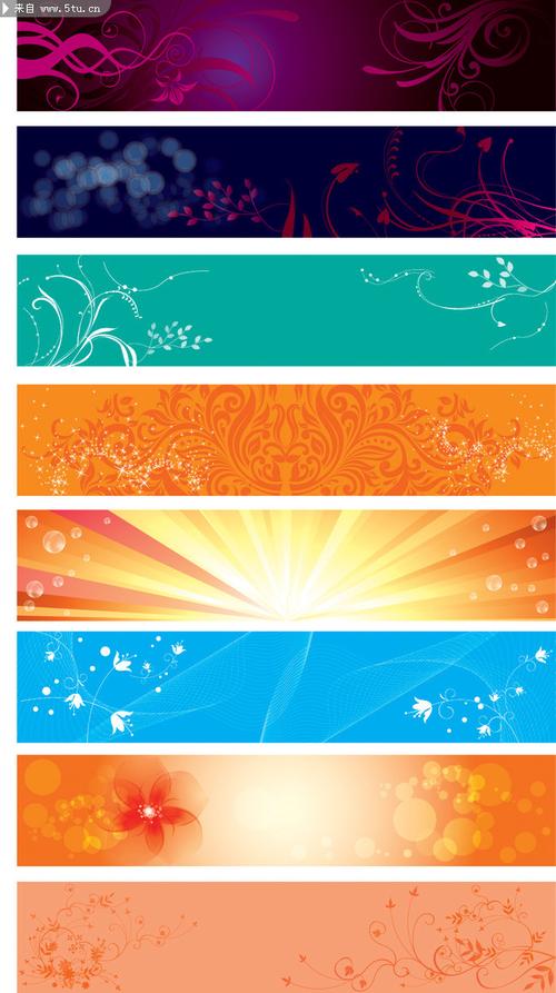 精美花纹背景横幅矢量素材