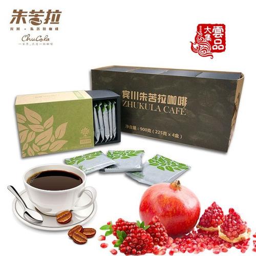 云南大理宾川朱苦拉法式速溶咖啡 新品套装 石榴味