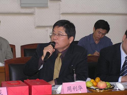 周利华