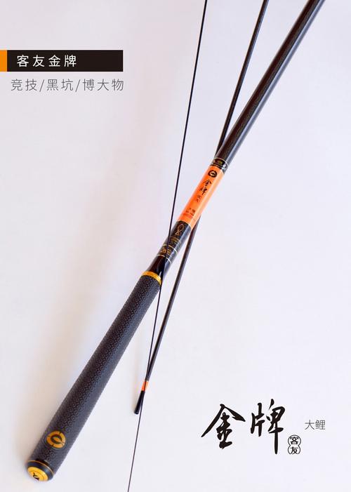 客友金牌大鲤 渔具硬竞技黑坑湖库青草罗飞战斗竿大物19调鱼竿 金牌大