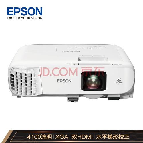 爱普生(epson)cb-972 投影仪 投影机 商用 办公 会议 (4100流明 标清