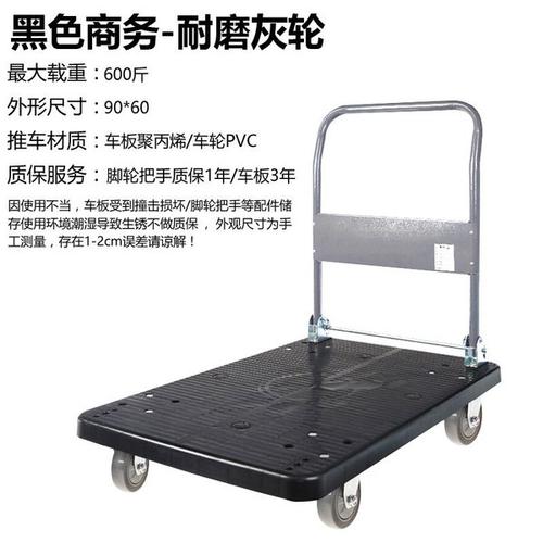 购客4轮转向搬家器静音平板车行李车便携小推车拉货拖车移动架推货车