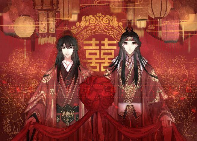 魔道祖师新婚照