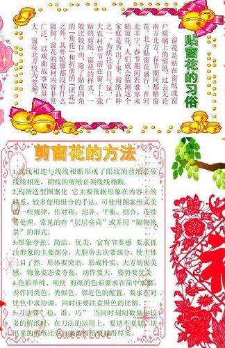 保险公司宣传简报 保险公司迎新年简报