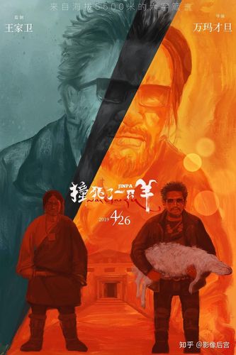 将藏语电影归还藏地——万玛才旦