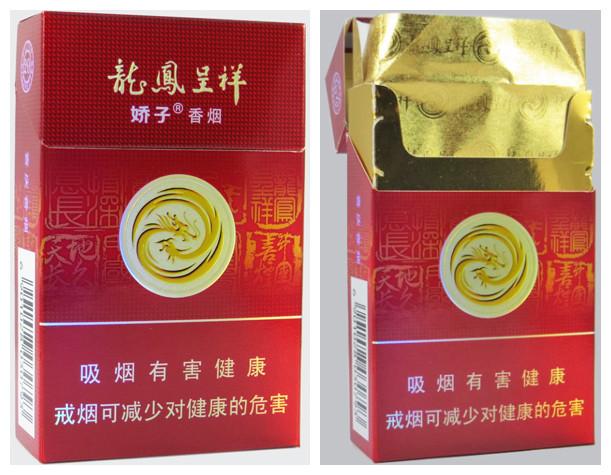 娇子(龙凤喜庆新)主要特征:娇子龙凤呈祥7元价位喜庆精品