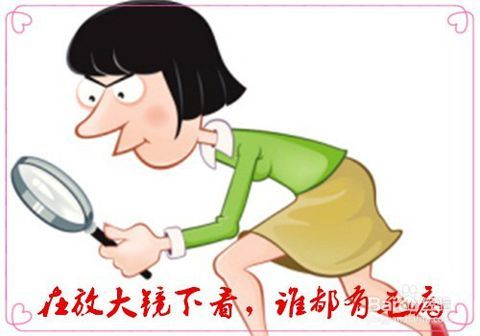 如何面对喜欢挑毛病的人