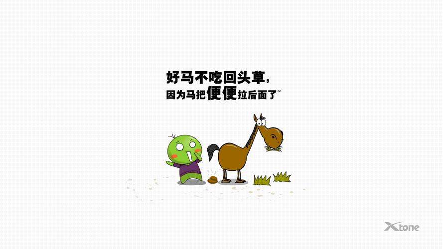 豌豆兄妹电脑桌面高清壁纸图片下载-98