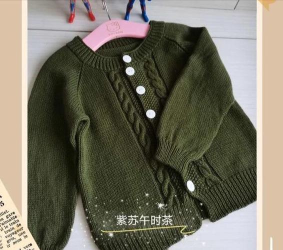给孩子织件暖和的毛衣,棒针编织儿童开衫,附图解教程