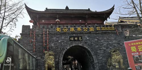 10.29开心骑游队广汉高坪古镇