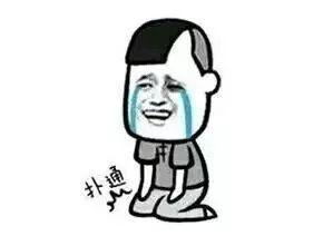 跪在面前,泪求放过一马