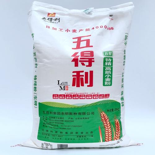 面粉 包邮 小麦粉50斤五得利大额优惠券