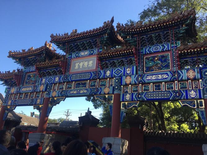 2019雍和宫_旅游攻略_门票_地址_游记点评,北京旅游景点推荐 - 去哪儿