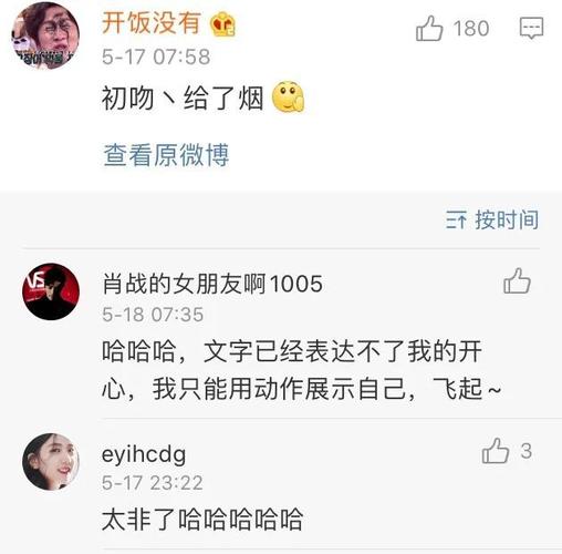 还记得你的第一个网名叫什么吗哈哈哈哈太搞笑了