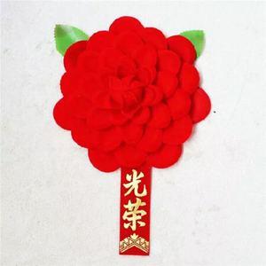 定做参军开业大红花光荣花光荣退伍胸花新兵入伍光荣入伍模范标兵