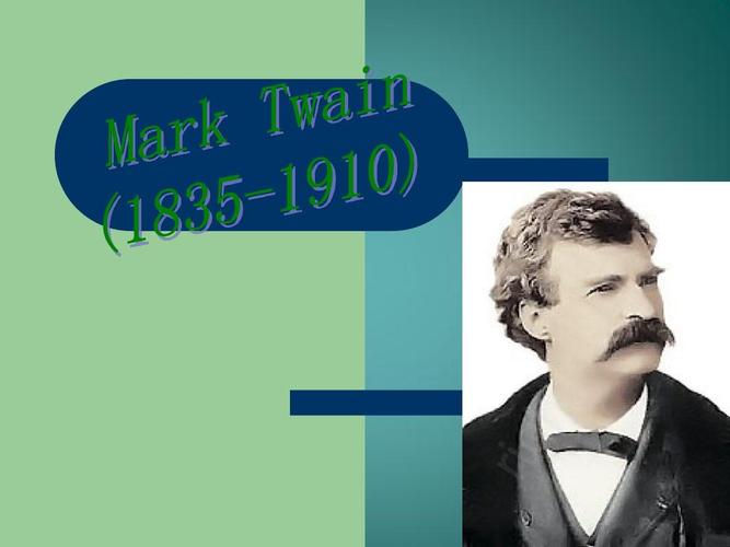 马克吐温英文介绍,精美齐全