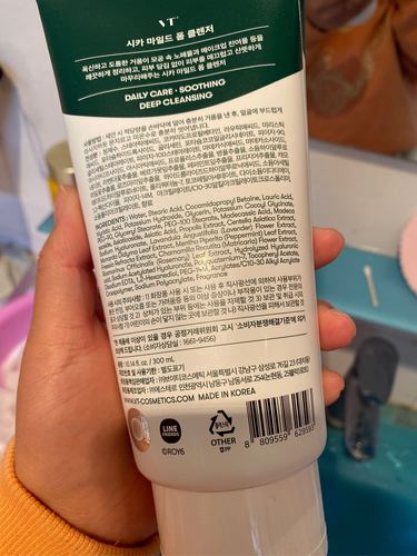 vt老虎洗面奶学生专用女控油深层清洁毛孔泡沫氨基酸