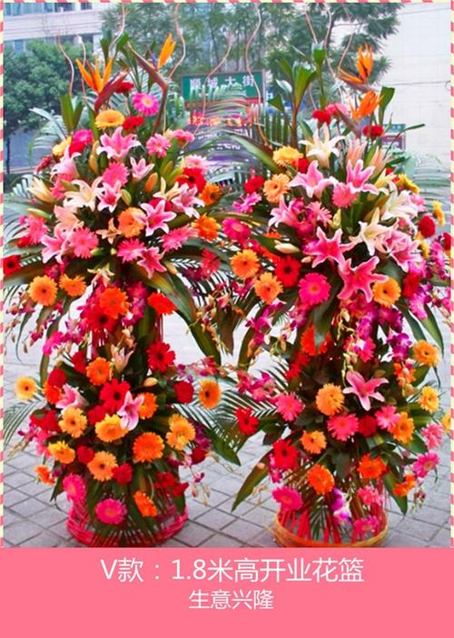 开业花篮鲜花同城速递送韩式高档款湖南永州市芝山区祁阳县双牌县