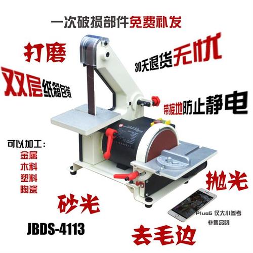 宁乾小型砂带机 开v磨刀机多功能打磨砂光机电动台式砂纸带抛光机