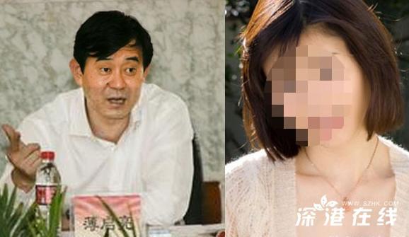 中石油薄启亮情妇照片 薄启亮和周滨关系 薄启亮和贾晓霞关系