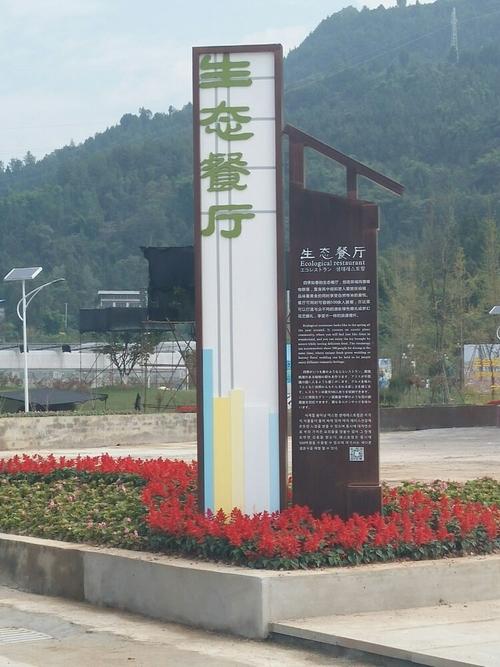 《七彩花音》感恩钜惠 写美篇  清江七彩世界路线:位于巴中市清江镇巾